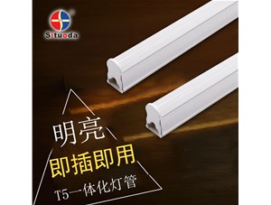 思拓達(dá)分析led燈管隔離和非隔離電源的使用場(chǎng)合