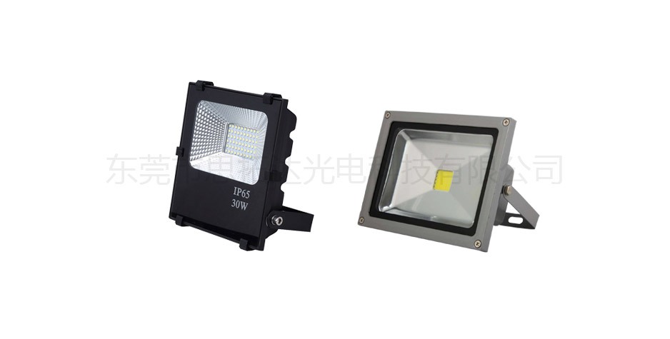 LED flood light