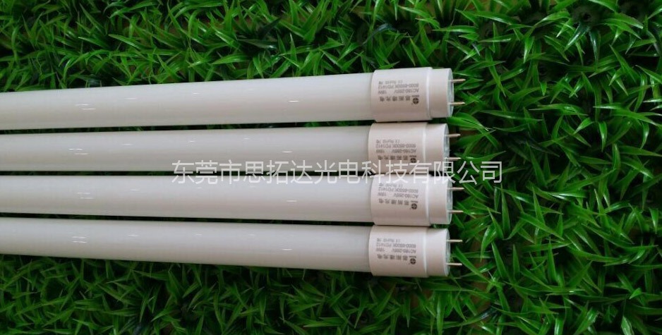 LED glass tube STD-T8BL-18W-C