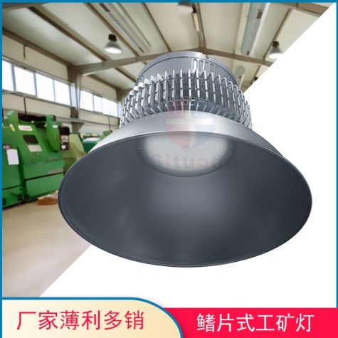 LED fin high bay light